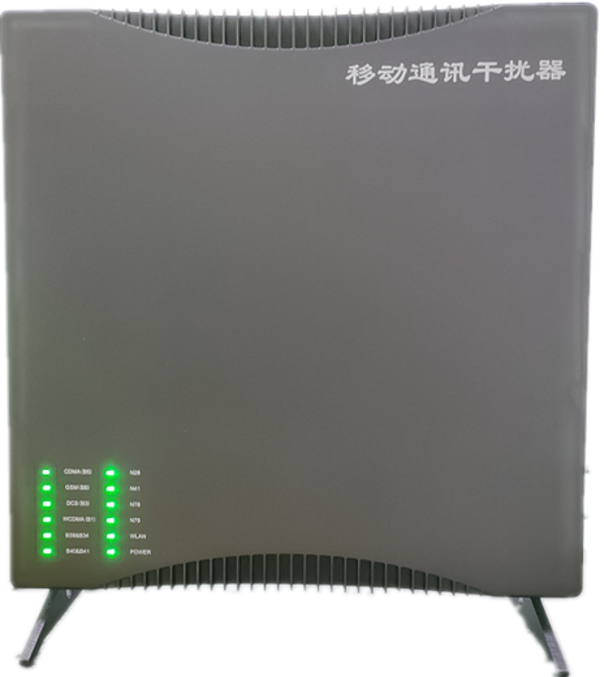  望花信令级放装型数字移动通信干扰器