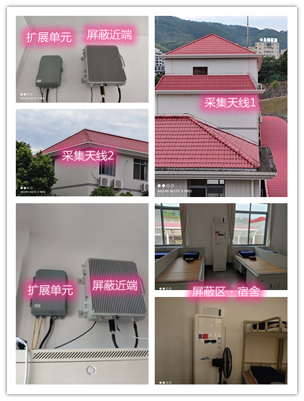  望花某武警部队宿舍屏蔽案例（数字信令级）
