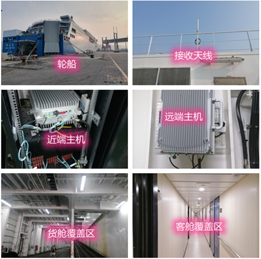  望花海上游轮轮船渔船覆盖案例
