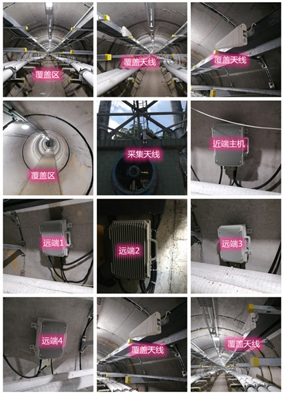  望花电力管廊覆盖天线方案案例