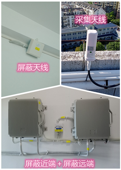  望花某检察院保密室屏蔽案例（数字信令级）