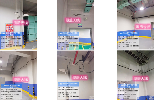  望花污水处理净水厂地下箱体覆盖案例